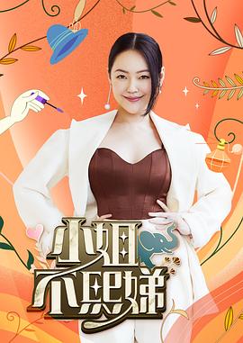 小野纱丽奈