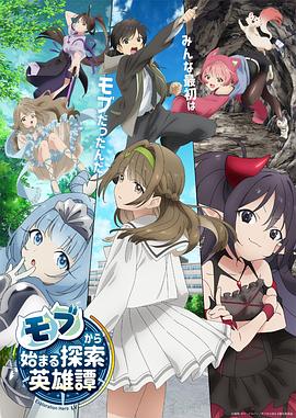 流星直播