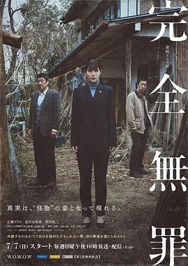 邻居的夫妇交换完整版