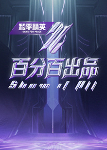 撸撸社污版