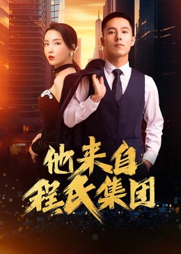 毒妃直播