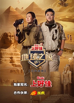 欲望之扉
