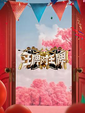 无限的祭坛