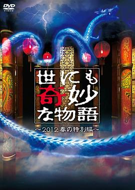 夏木直播