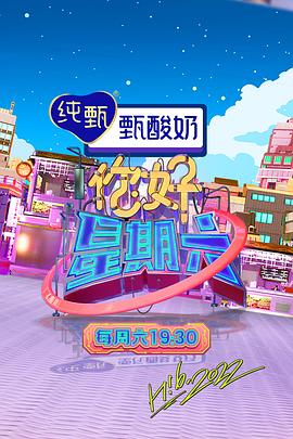 岳女二人名器共侍一夫的出处