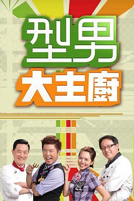 年轻医生4