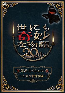 钱学森电影下载