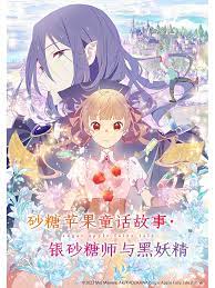 天狼影院y