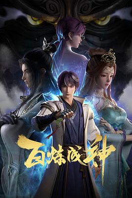 绳梦园