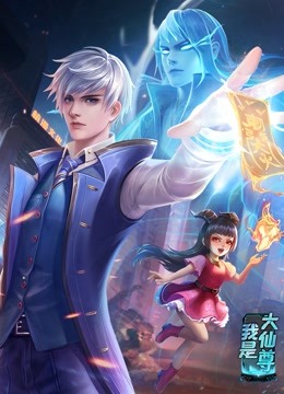 老八的三个明星媳妇全集