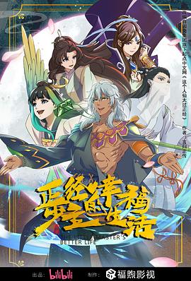 小草青青免费观看完整版