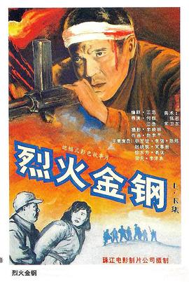 俺去啦 俺去也