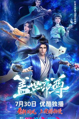 巨乳搜查官