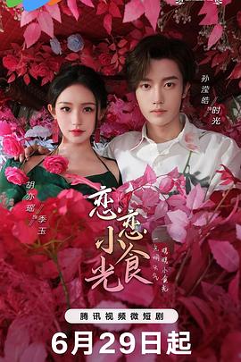 《乐可》漫画免费阅读完整版笔趣