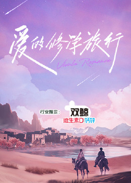 老八的三个明星媳妇全集