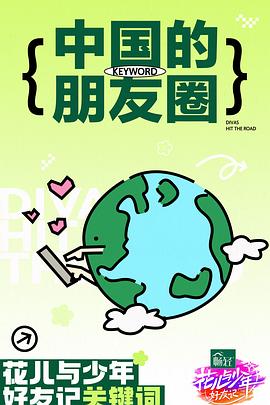 久久麻豆影视频道