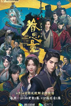 逗银直播