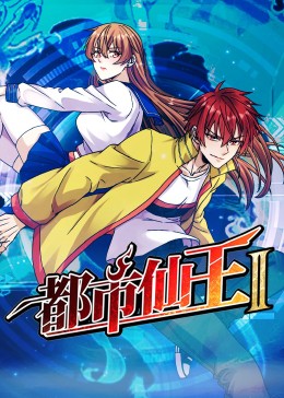 无限资源日本片好2019