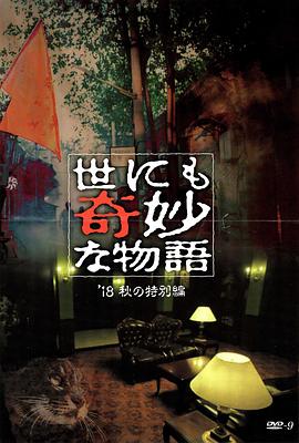 b站刺激战场直播