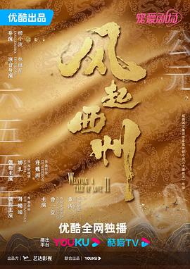父女L还是ysL
