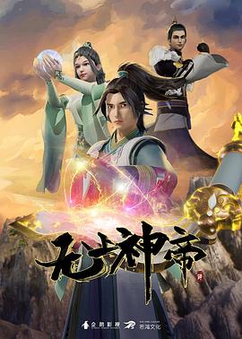 聊斋艳潭1