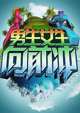 男女多P混交群体交乱A片小说