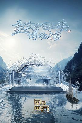 海棠的清水区是几站