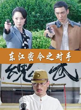 美国十次唐人社快播