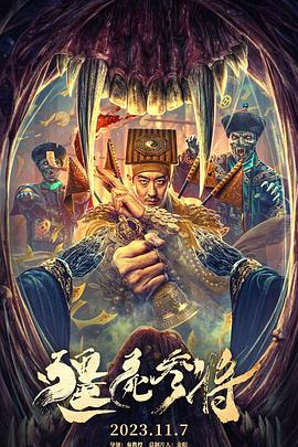 香蕉高清影视在线观看