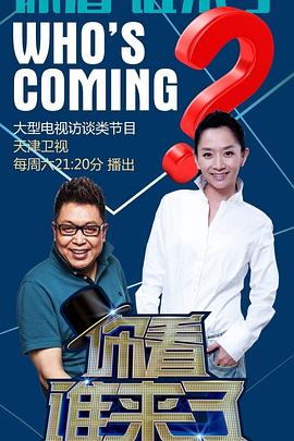 但愿人长久电视剧免费观看