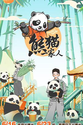 新妹魔王的契约者h