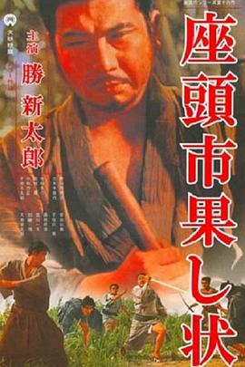 一個直播