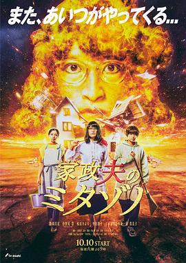 漂亮的保姆6在线观看中文