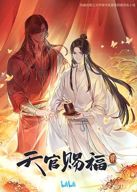 世子很凶插花弄玉电视剧演员表
