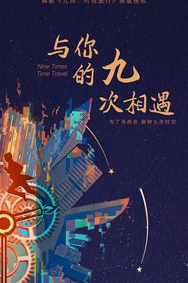 七龙珠大冒险攻略