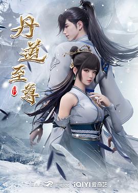 野火直播