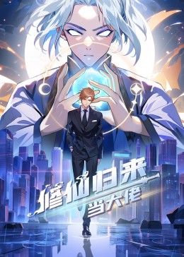 巨胸的教师野外在线完整版