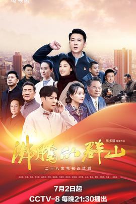 拔萝卜又痛又听