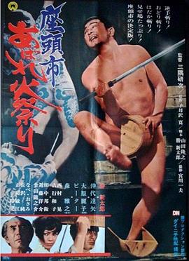 高压监狱满天星在哪看