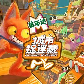 若依直播