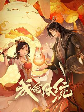 麻豆天美
