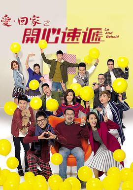 情圣2016迅雷下载