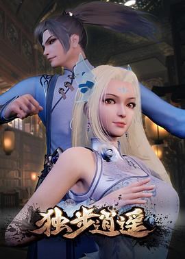 妙言直播