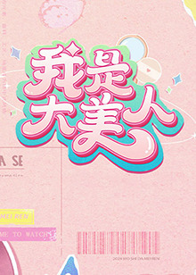 日韩码一码二码三码区别69