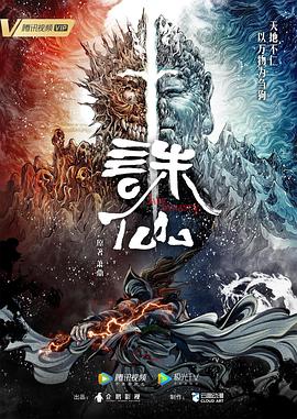 茶聊直播