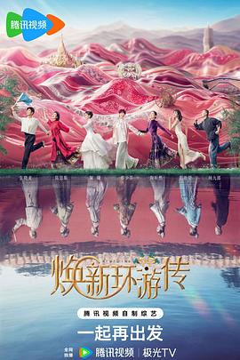 大嫂查之女在线观看