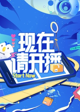 我和我的家乡完整版
