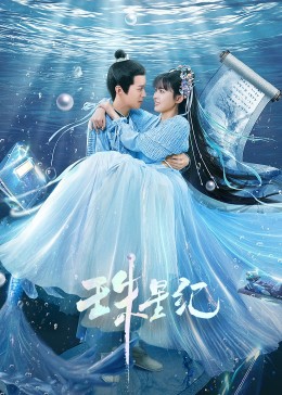 wodemeinvlaoshi