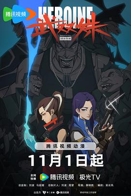 日逼的
