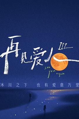 雅え著